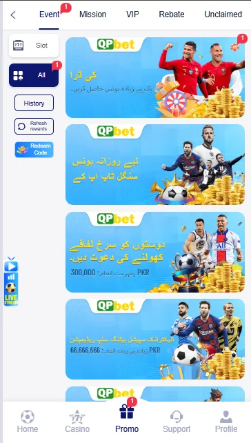 QPBET Game